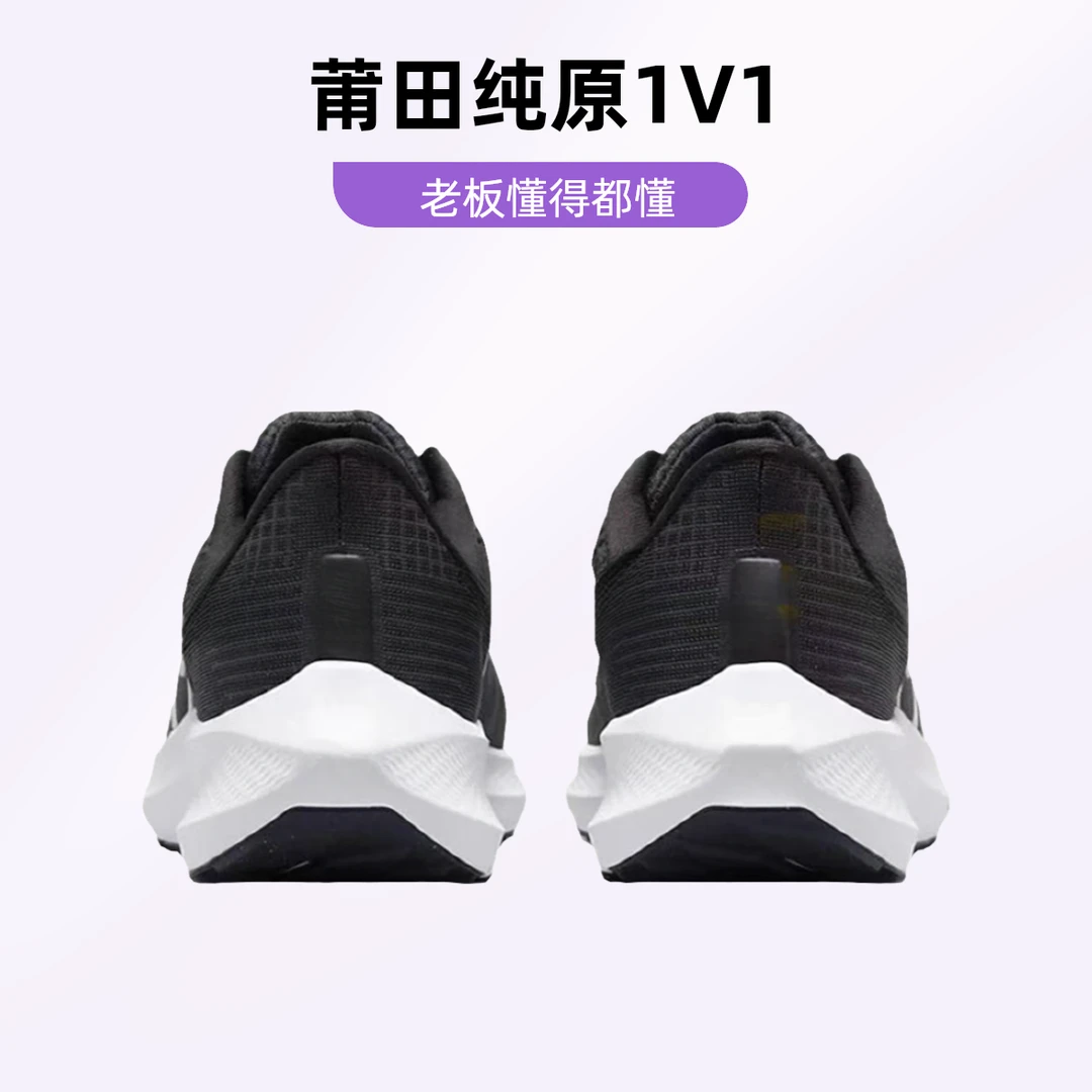 莆田正版纯原舒适低帮透气飞马登月zoom39代跑步鞋男女训练运动鞋
