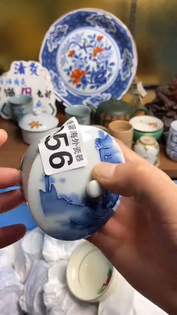 【闪购商品】瓷片666666666 956