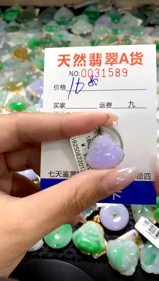 颈饰18K金镶嵌翡翠1111111111111111