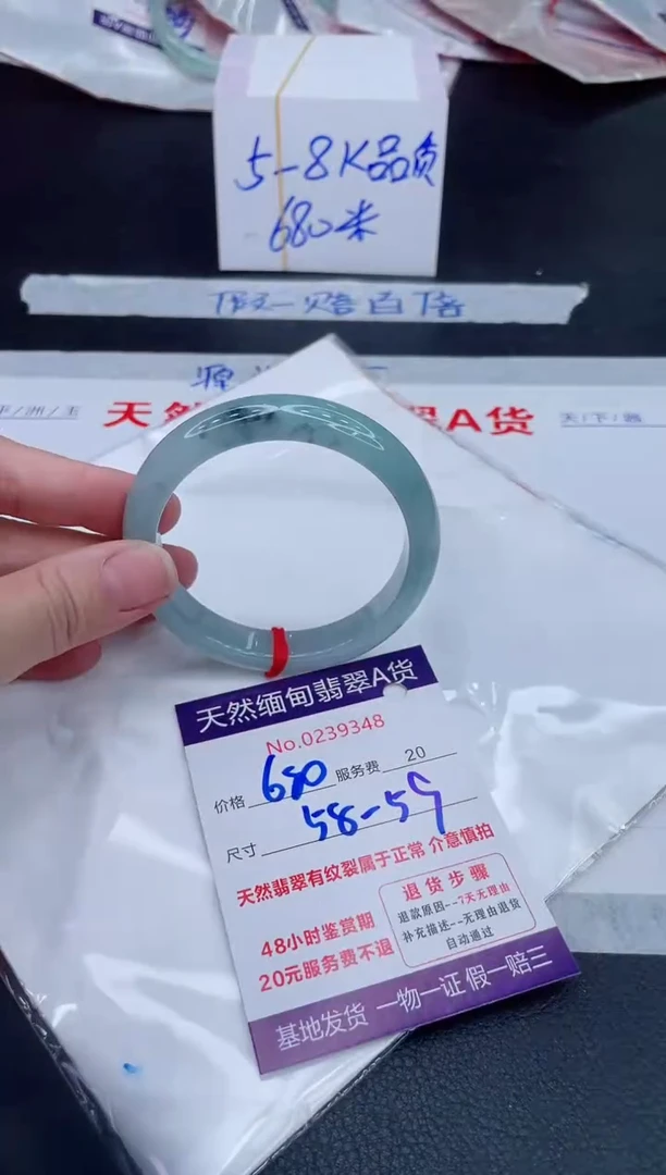 未镶嵌手镯翡翠680.00