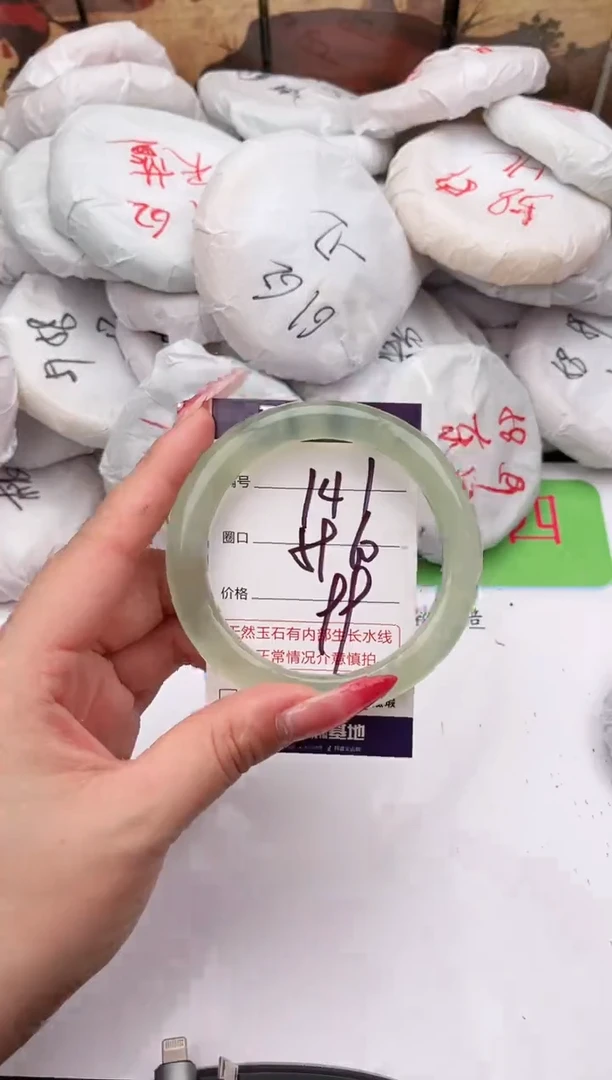 未镶嵌手镯石英质玉142   59-60