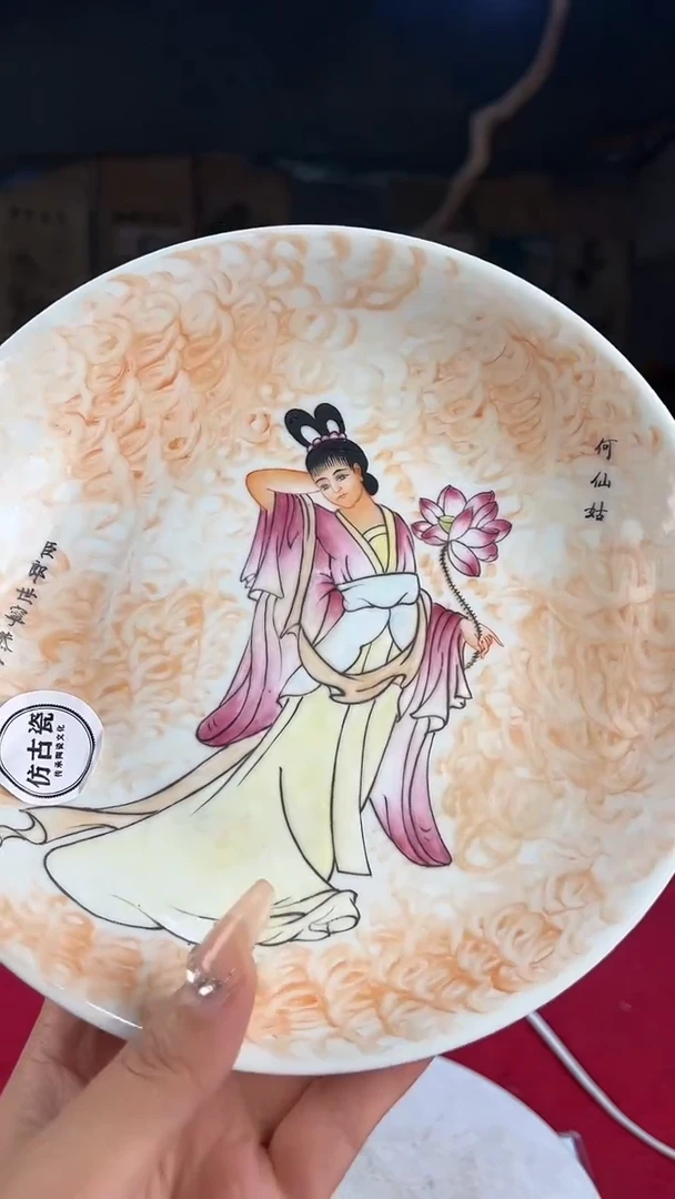 摆件785青花龙纹斗笠杯