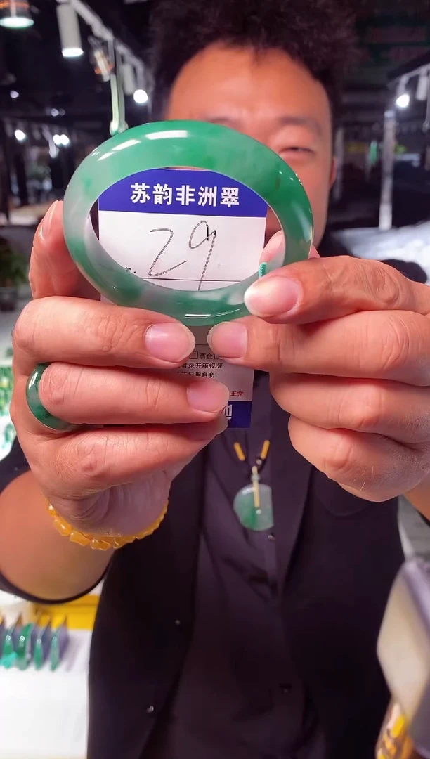 未镶嵌手镯石英质玉（非洲翠）56+