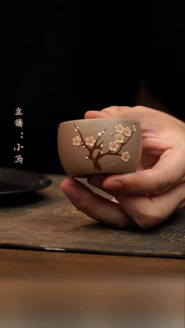 茶壶紫砂梅花主人杯 变色