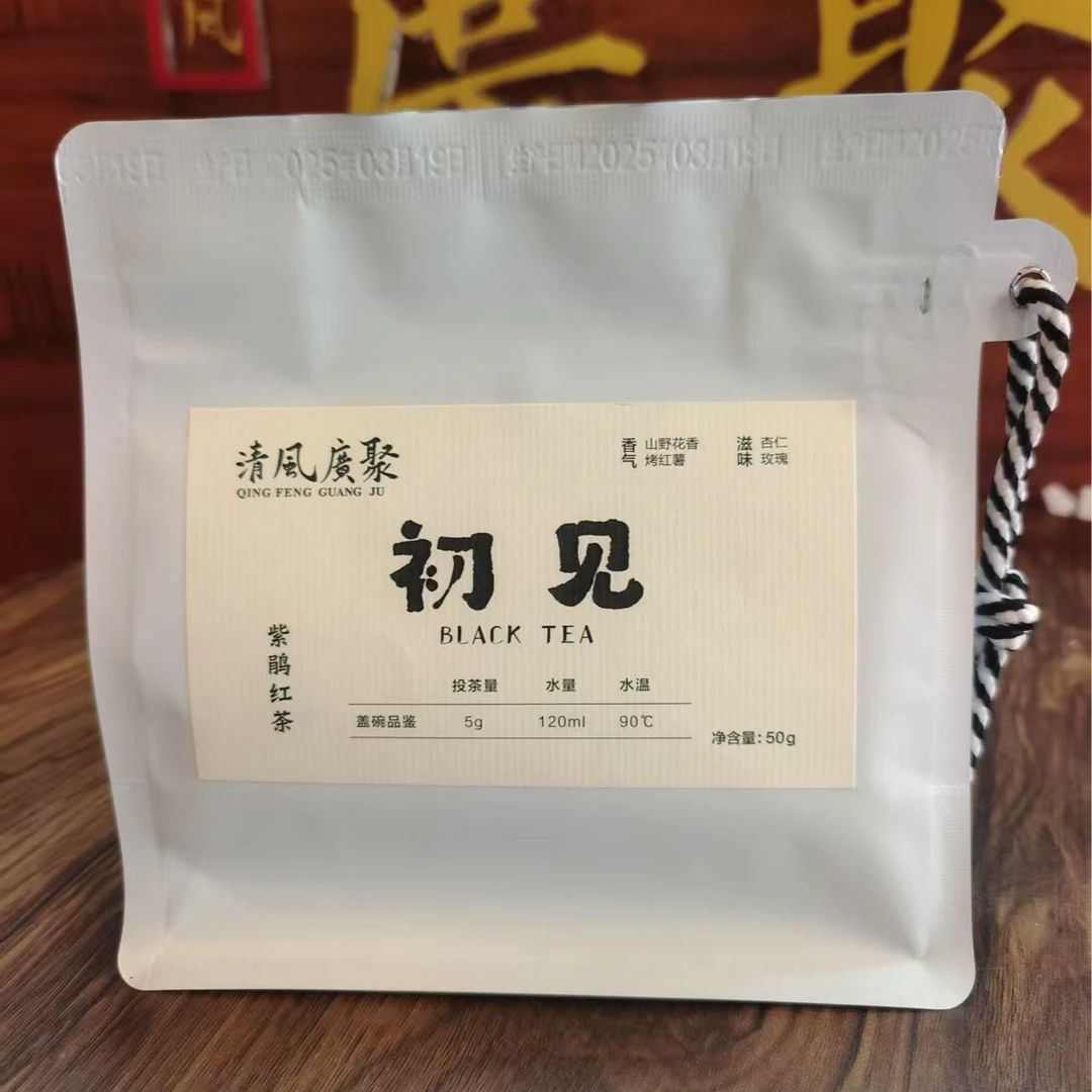 清风广聚一级杜鹃花茶含花青素玫瑰花香顺丰包邮