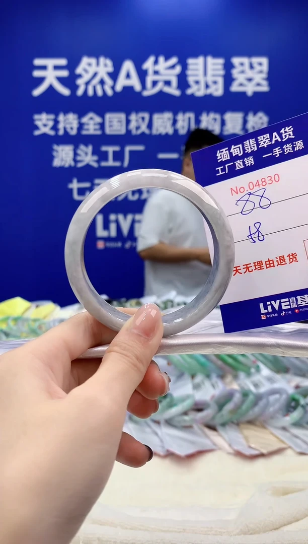 未镶嵌手镯翡翠天然翡翠A货30