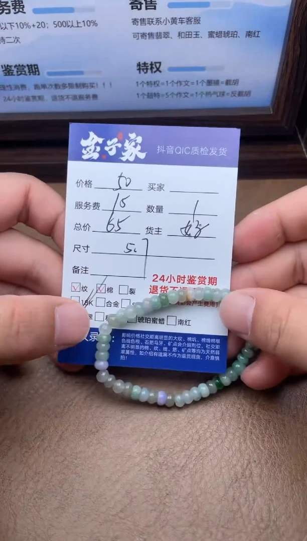 玛瑙/玉髓手串未镶嵌535360618