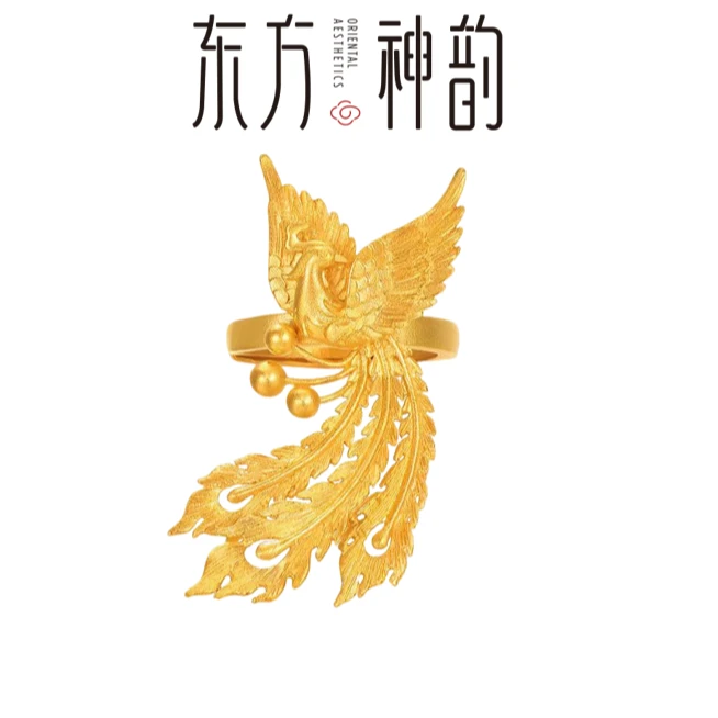 东方神韵【金凤呈祥】足金999凤凰戒指女士素款