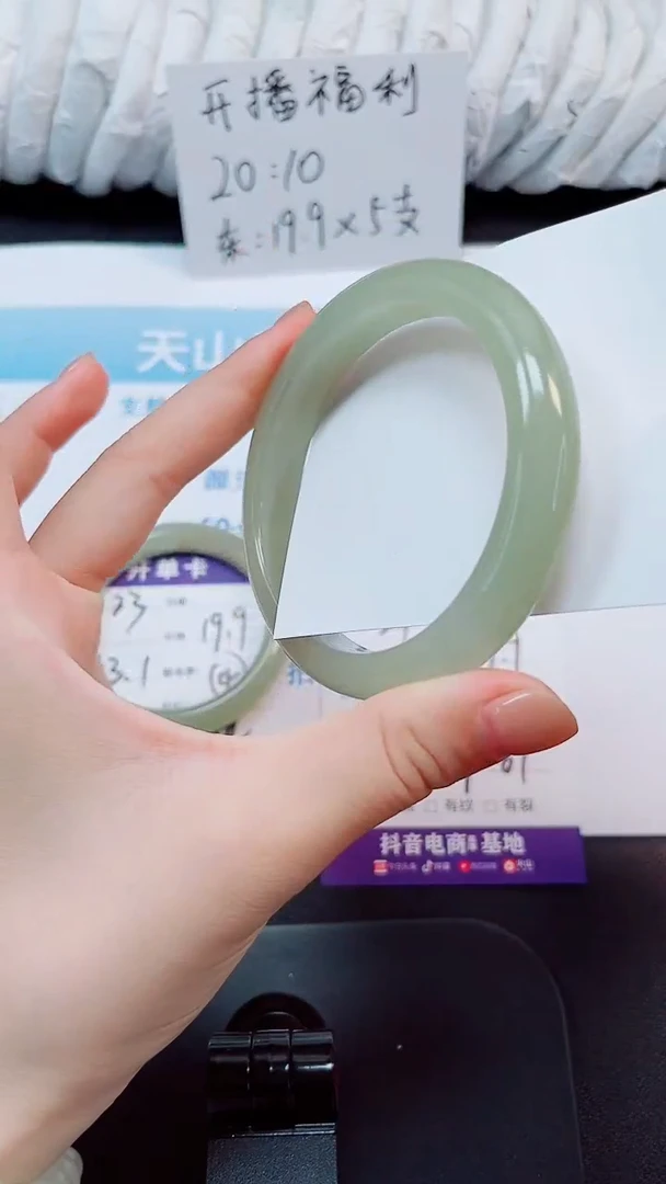 未镶嵌手镯石英质玉24-60.3