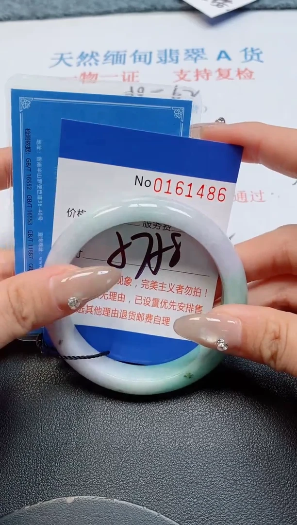 未镶嵌手镯翡翠天然缅甸翡翠161486