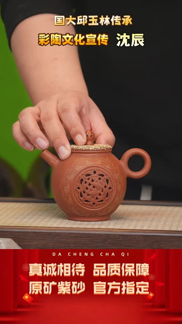 【闪购商品】紫砂茶壶65号 沈辰 秋园枫叶红 300cc左右