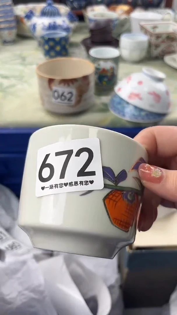从*672