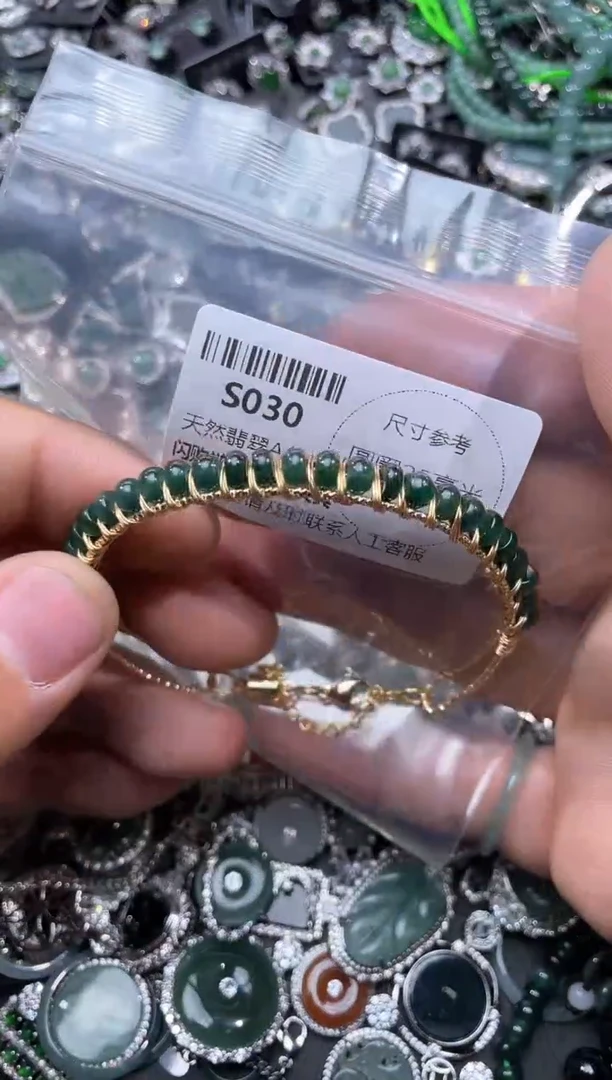 【闪购商品】翡翠颈饰未镶嵌S030半镯