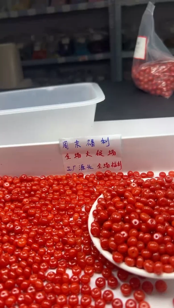 南红玛瑙未镶嵌颈饰w2280满肉南红算盘8*5mm*30颗