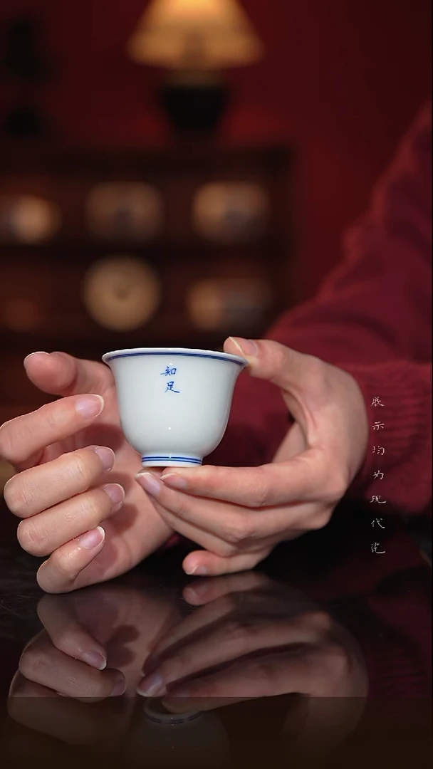 小古珍藏-景德镇纯手工铃铛杯--知足