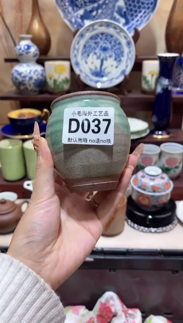 瓷片W****n小毛海外28包邮D037