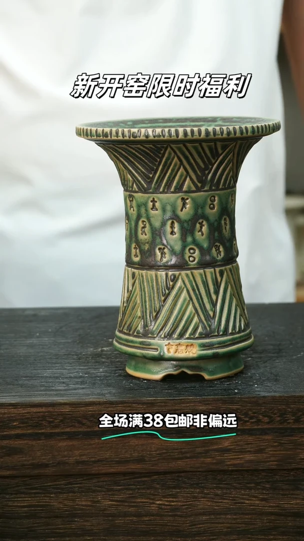 七里烧-量拍混发-默认瑕6-25-383-12