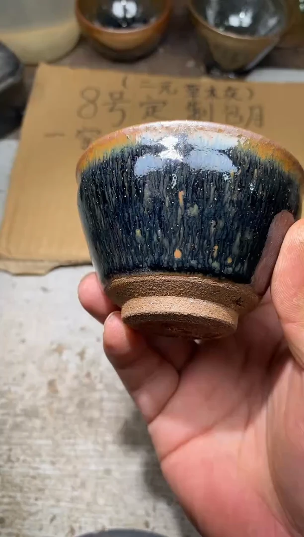 茶盏104辛