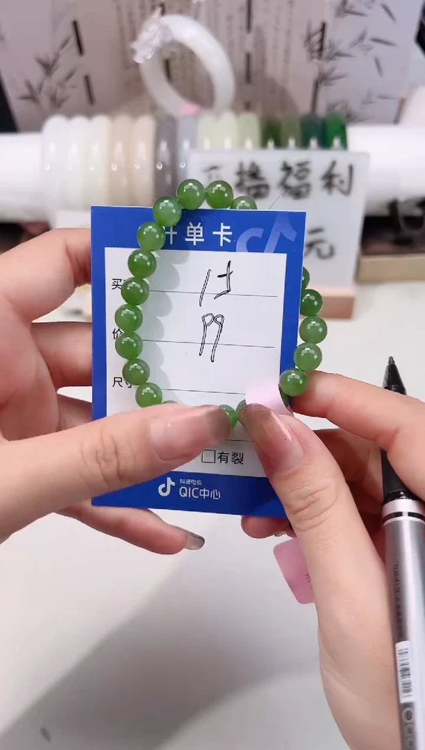 未镶嵌手串和田玉碧玉卡8手串15