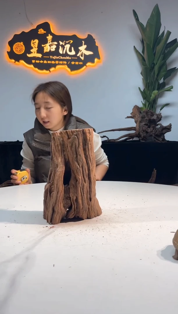 【闪购商品】柚木木雕一物一拍77