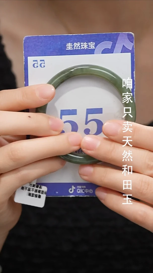 未镶嵌手镯和田玉050