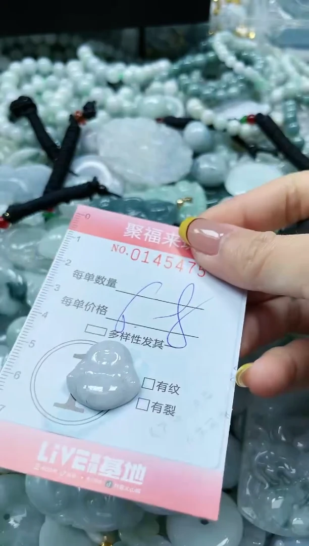 【闪购商品】翡翠未镶嵌颈饰闪购0145475