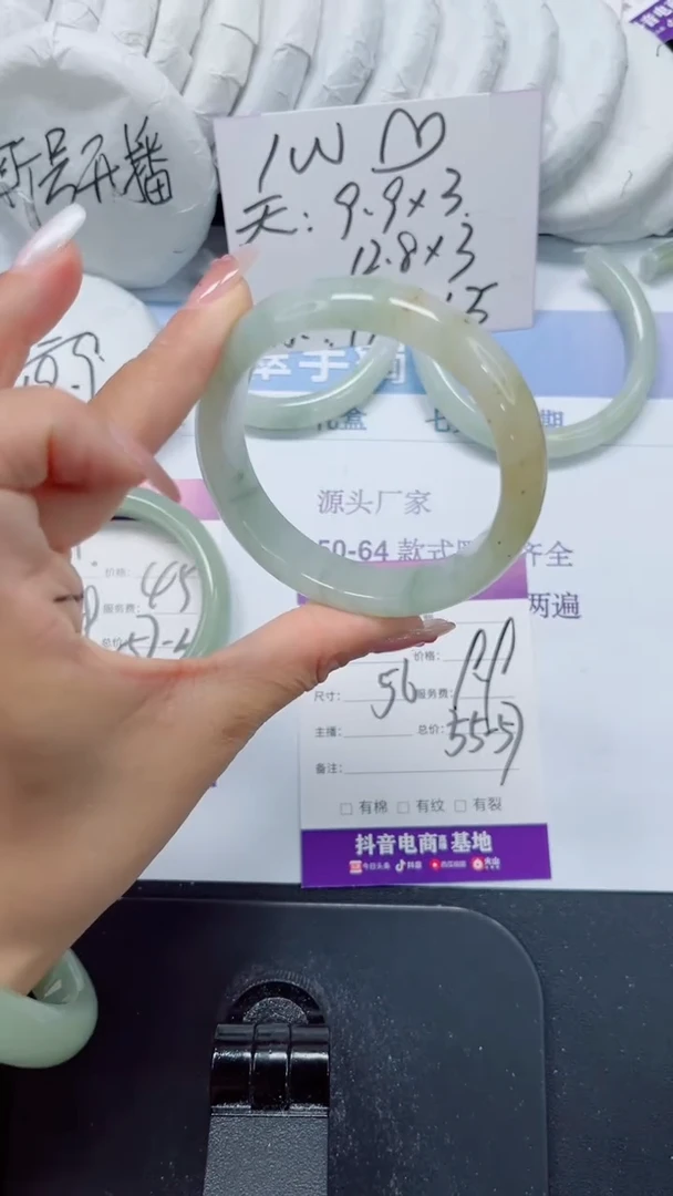 未镶嵌手镯石英质玉70-56