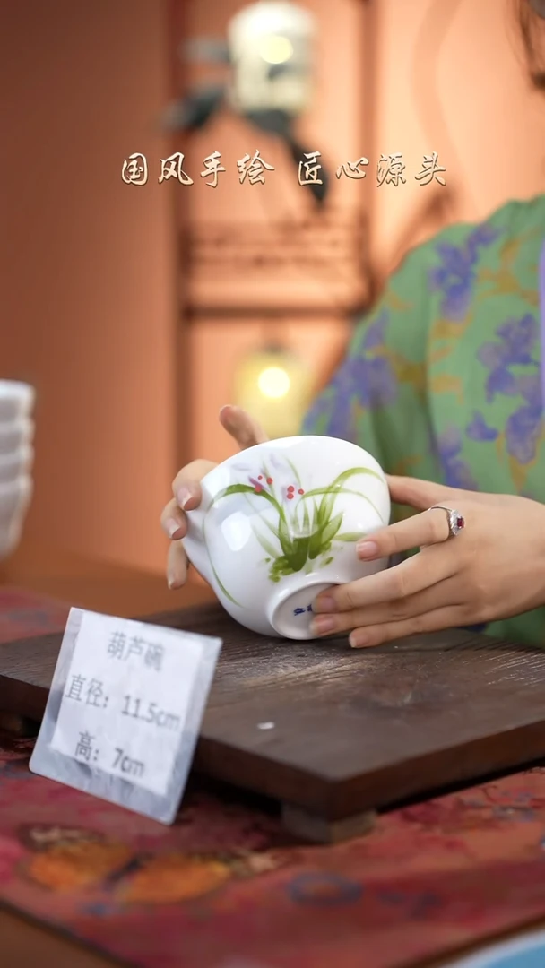 陶瓷景德镇高温釉中彩葫芦碗直径11.5高7