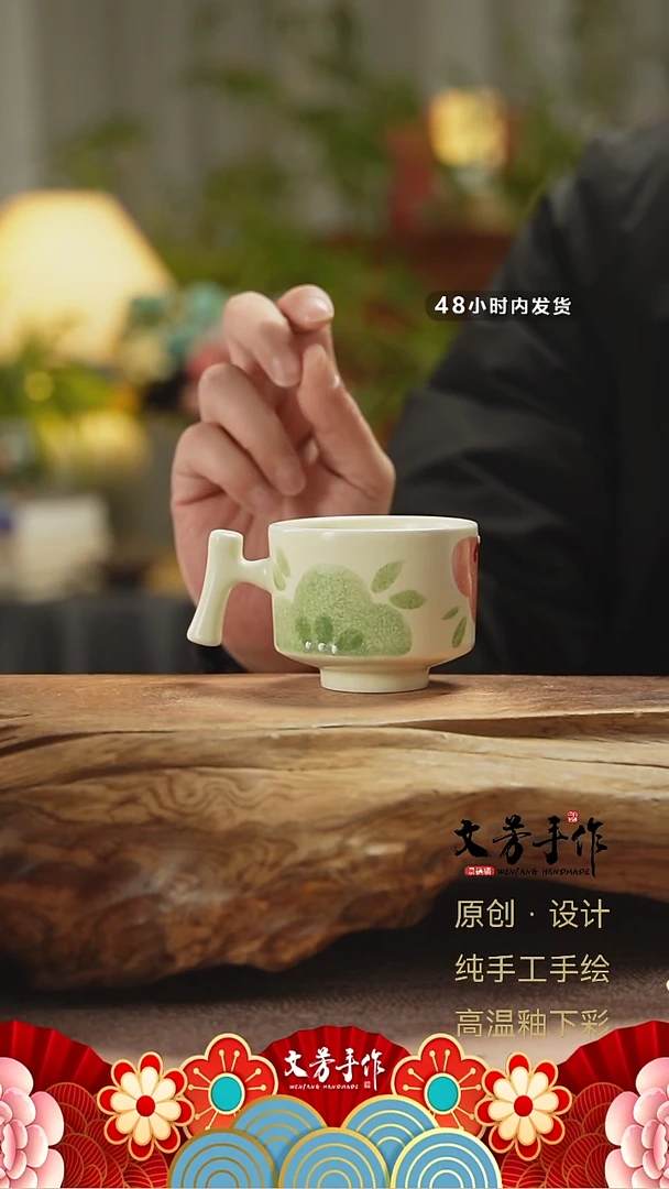 【闪购商品】420文芳手作-老师手作原创杯