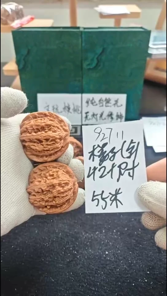 把件文玩核桃全品楼子已打底