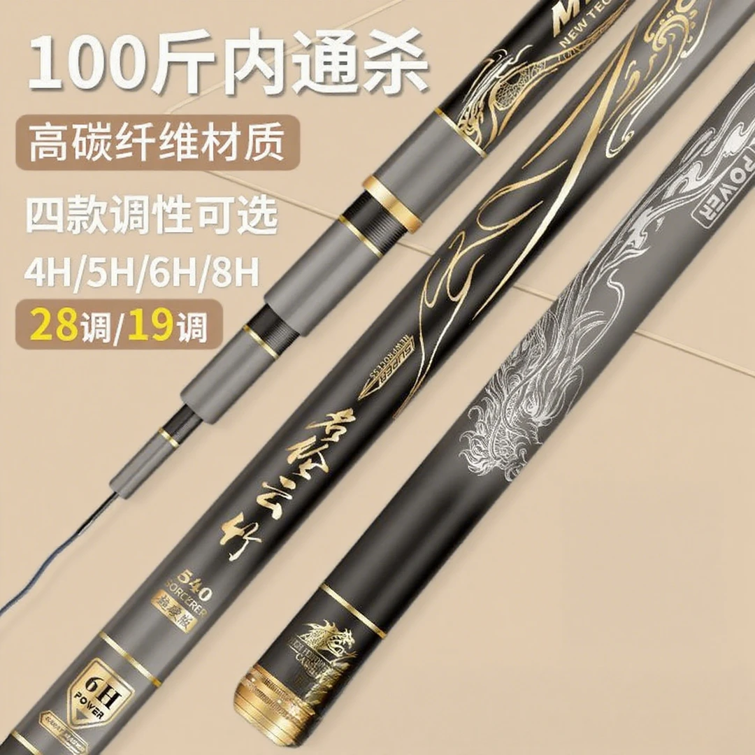 名伦云竹19调超轻超硬台钓大物竿日本进口鲤鱼竿家用渔具专业垂