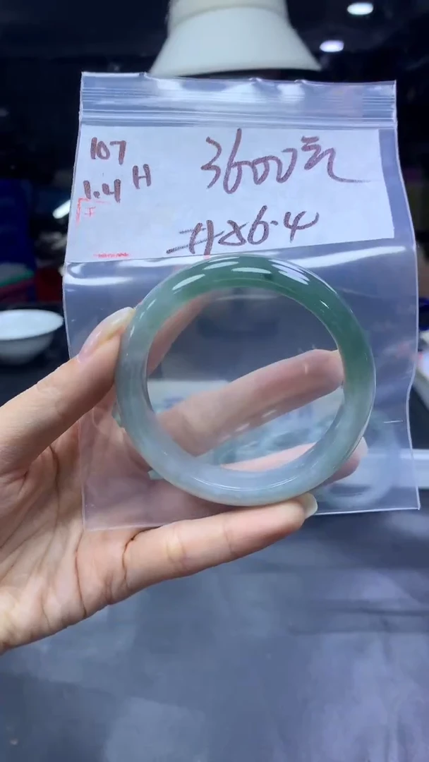 未镶嵌定制翡翠107手镯56.4+3600元+拍一发一