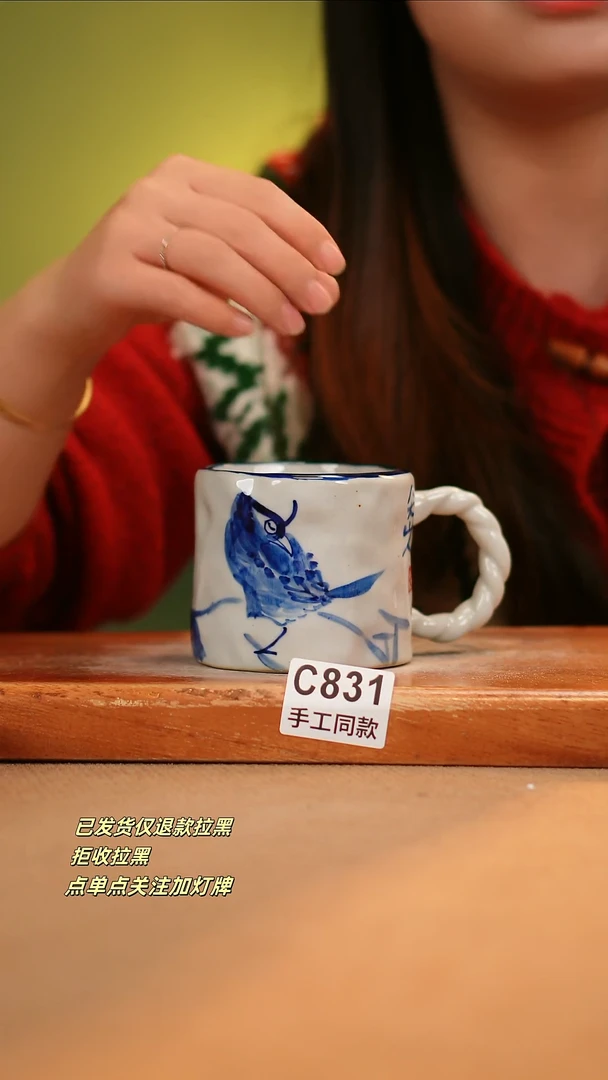 【闪购商品】其他C831陶然集器瓷器