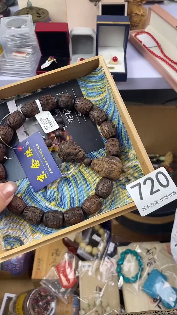 妙*瓷器瓷器瓷器瓷器720