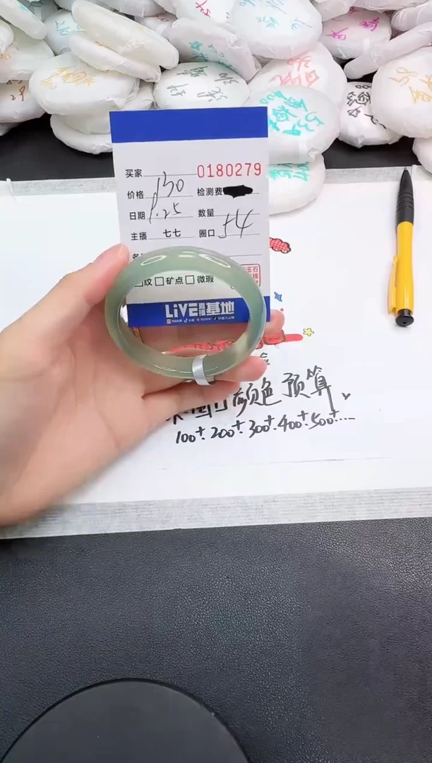 手镯玛瑙/玉髓未镶嵌0279