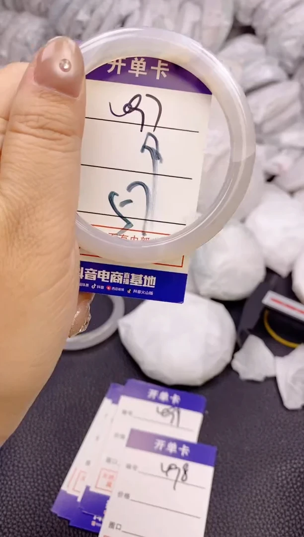 手镯玛瑙/玉髓未镶嵌497