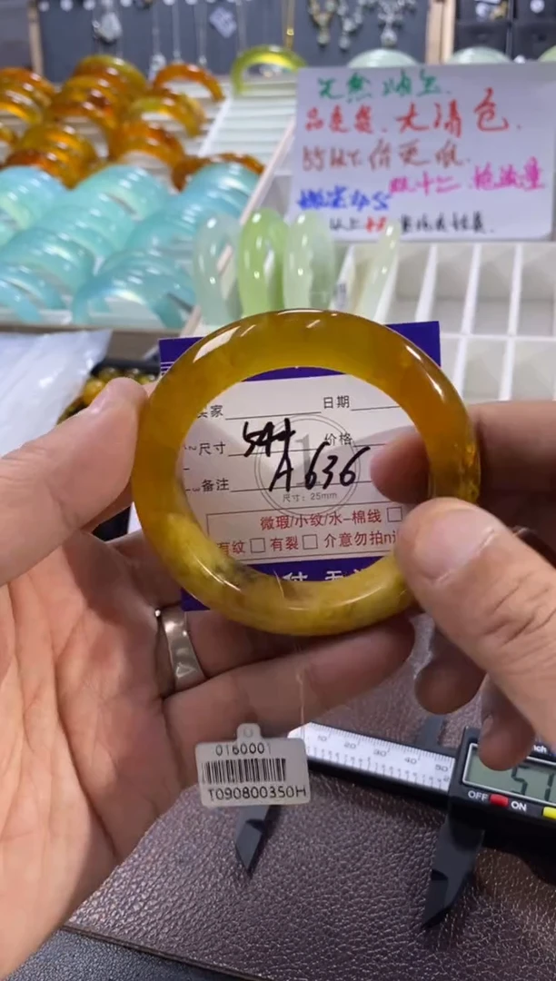 未镶嵌蛇纹石玉手镯1