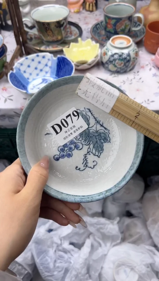 瓷片@****️    D079