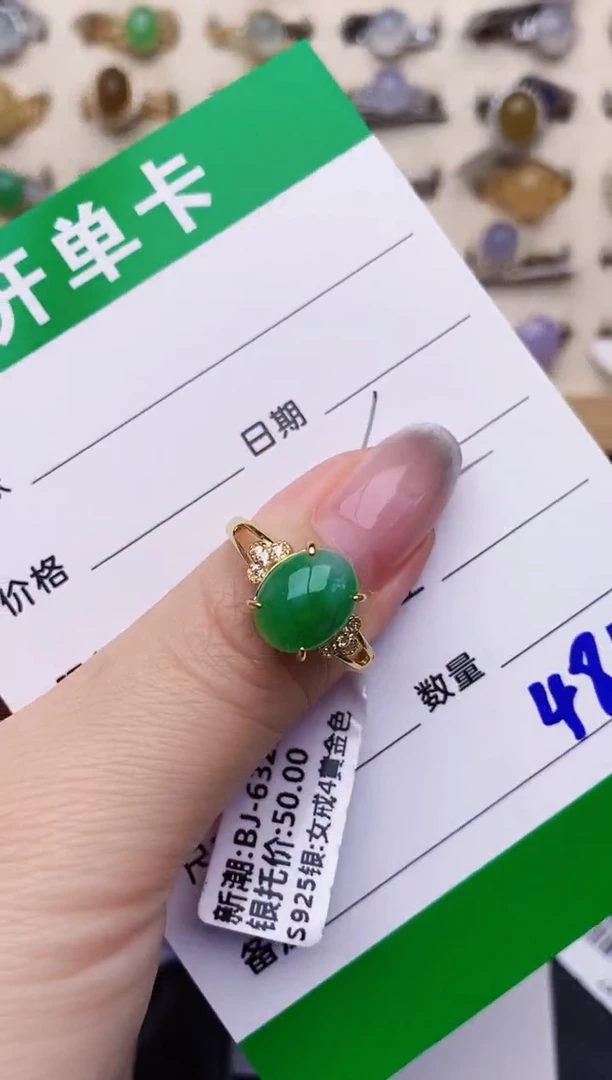 银S925镶嵌戒指翡翠4840