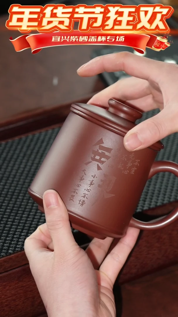 【闪购商品】紫砂茶杯无界三件套 @@GB01369