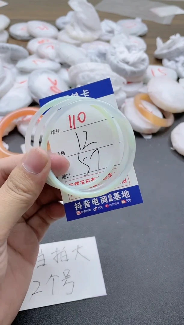 【闪购商品】玛瑙/玉髓手镯未镶嵌110