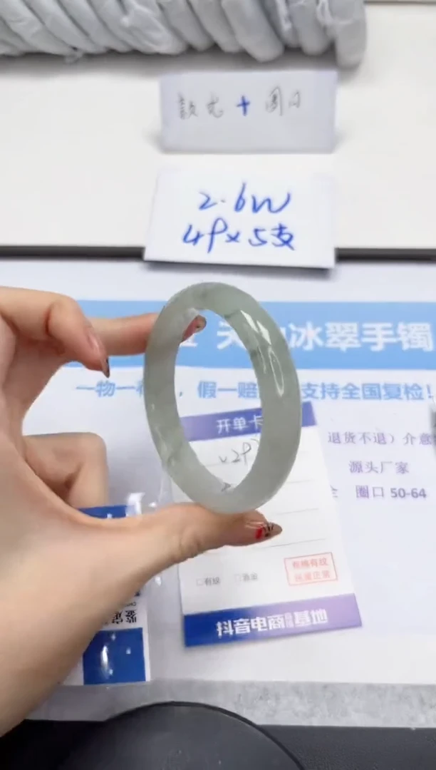 未镶嵌手镯石英质玉V297-56
