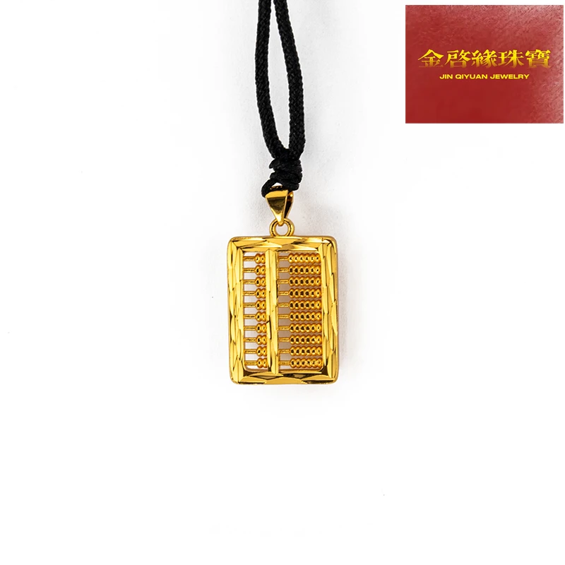 铜吊坠 精工如意算盘吊坠时尚百搭精致暴富挂坠