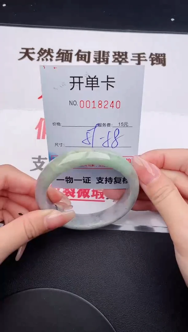 未镶嵌手镯翡翠40