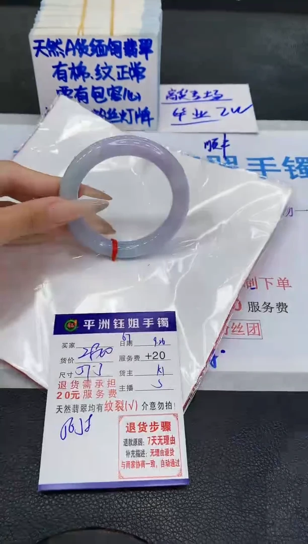 未镶嵌手镯翡翠111111111