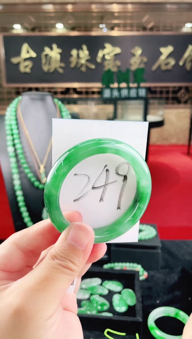 未镶嵌手镯石英质玉（非洲翠）微瑕一经发货运费不退介意勿拍