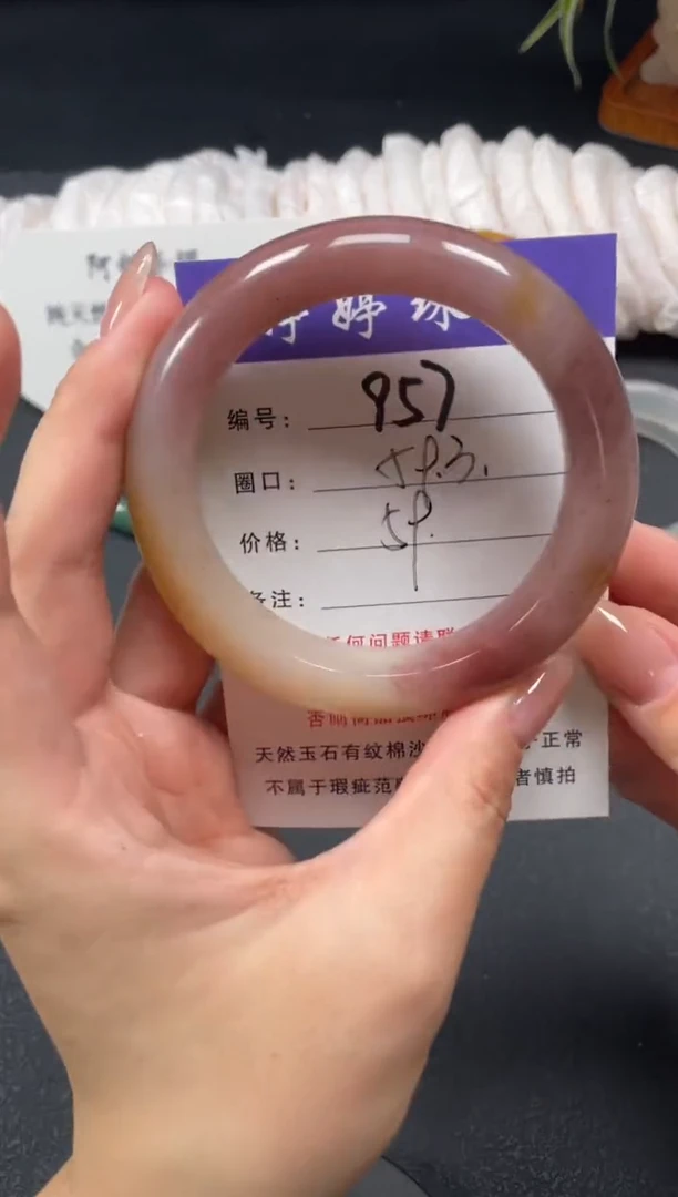 未镶嵌手镯石英质玉58