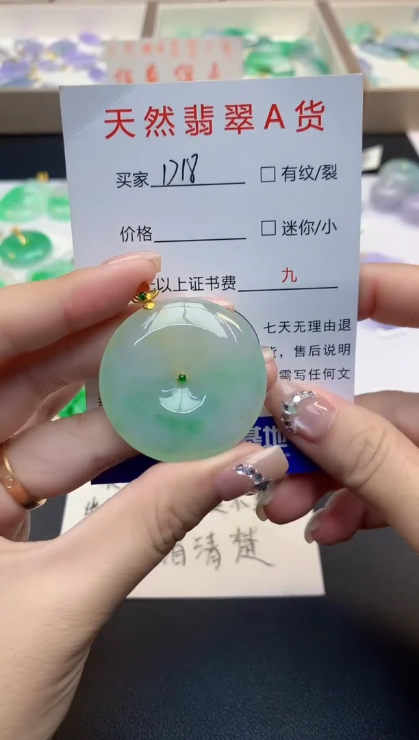 颈饰18K金镶嵌翡翠天然缅甸a货翡翠