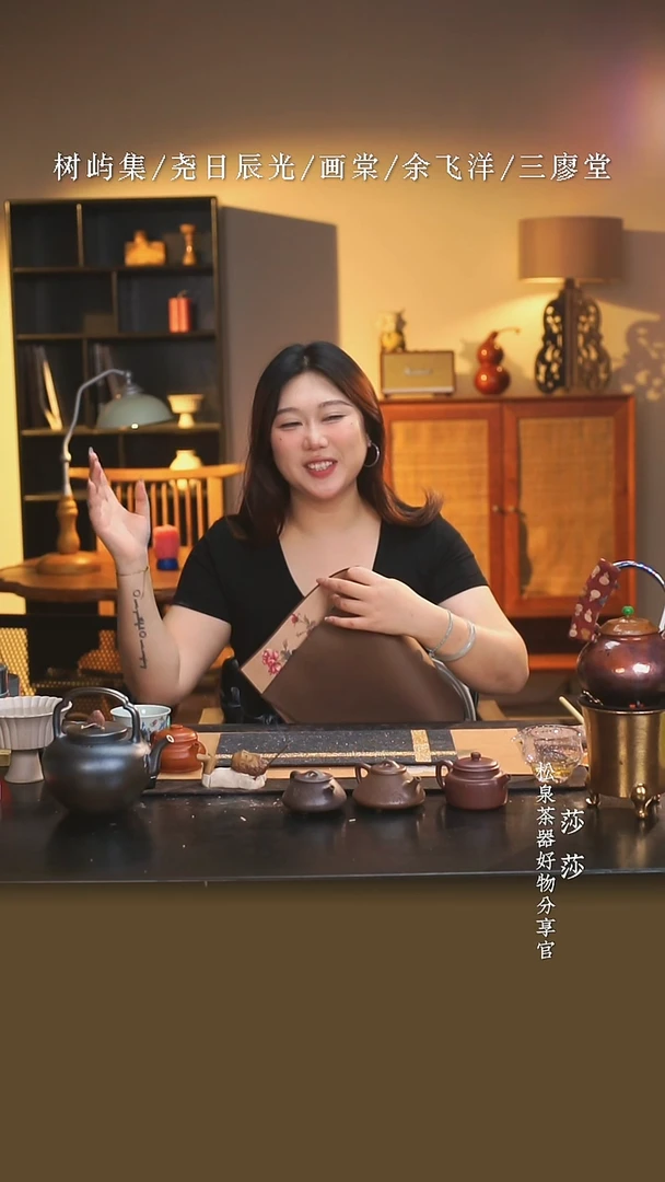 茶席茶席茶席茶席茶席茶席茶席