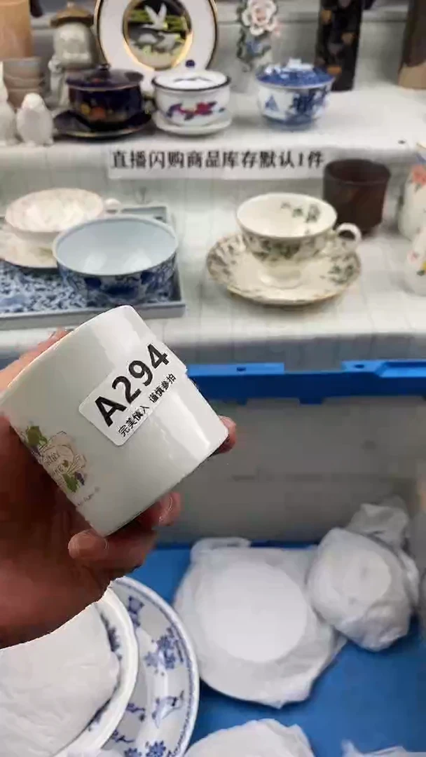瓷片瓷片      294